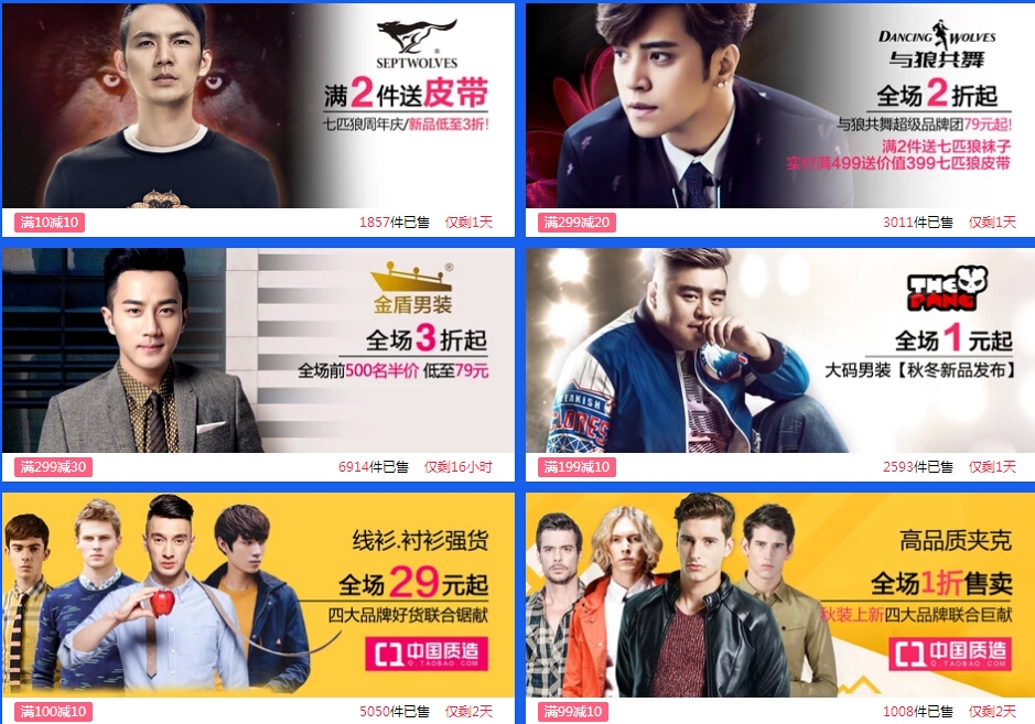 QQ截图20150914162256.jpg