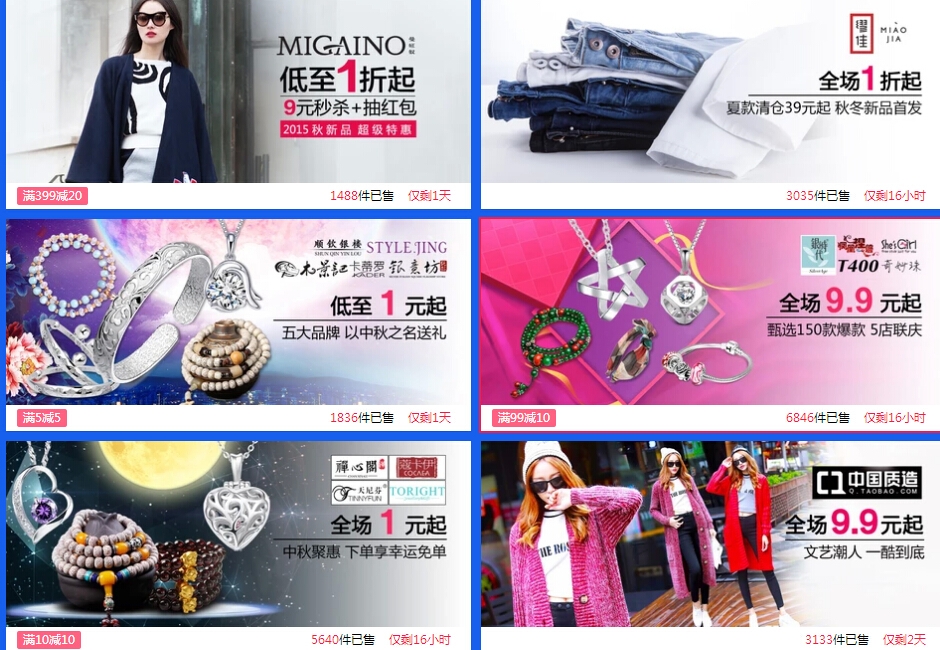 QQ截图20150914162246.jpg