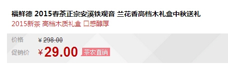 QQ截图20150914163703.jpg