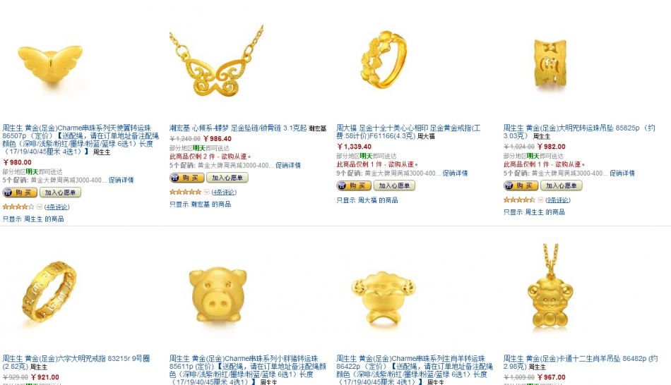 QQ截图20150914165146.jpg