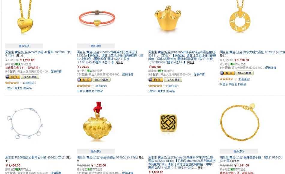 QQ截图20150914165140.jpg