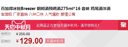 QQ截图20150914171250.jpg