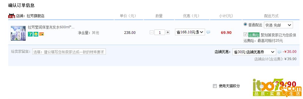 QQ截图20150914172605.jpg