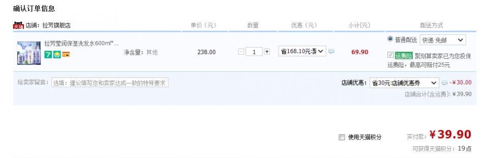 QQ截图20150914172605.jpg