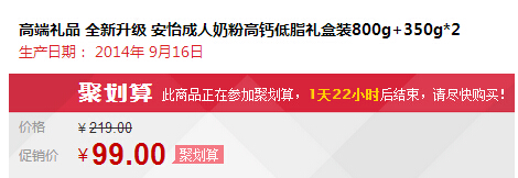 QQ截图20150915100506.jpg