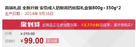 QQ截图20150915100506.jpg