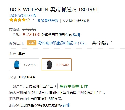 QQ截图20150915105749.jpg