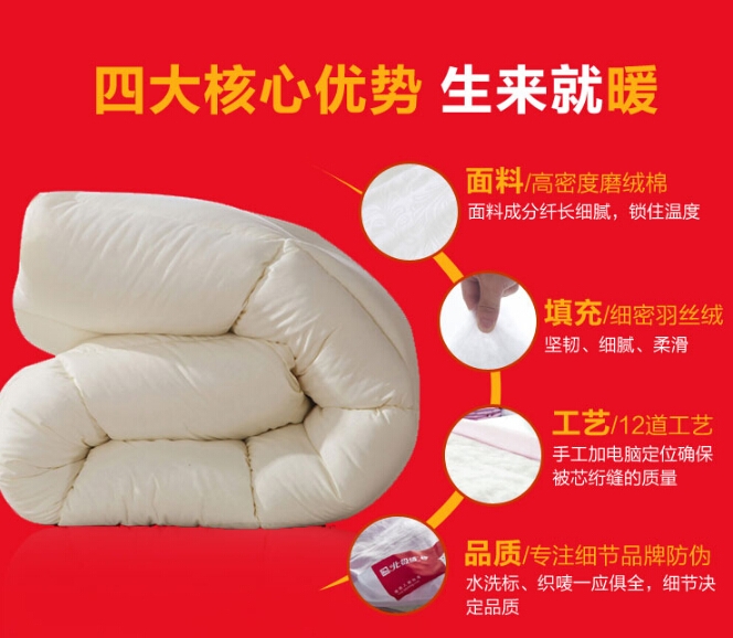 QQ截图20150915155035.jpg