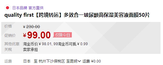 QQ截图20150915180353.jpg