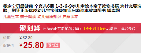 QQ截图20150915184017.jpg