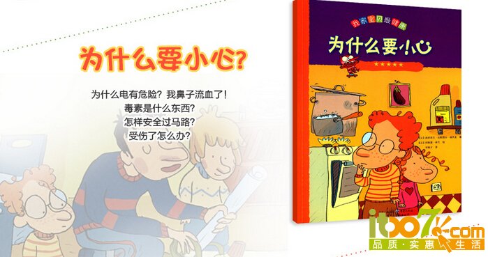 QQ截图20150915184049.jpg