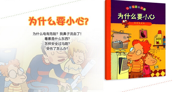 QQ截图20150915184049.jpg