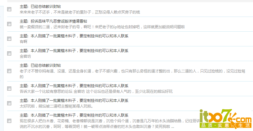 QQ图片20150915235123.png