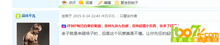 QQ图片20150916082350.png