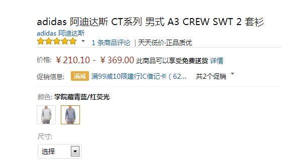 QQ截图20150916150634.jpg