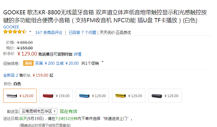 QQ截图20150917093930.png