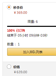 QQ截图20150917101752.png