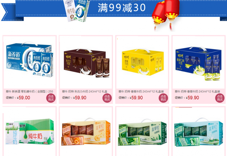 QQ截图20150917105921.png