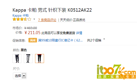 QQ截图20150917115625.png