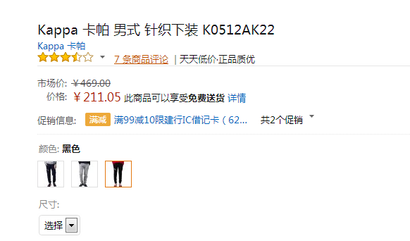 QQ截图20150917115625.png