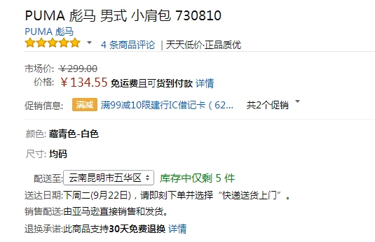 QQ截图20150917121909.jpg