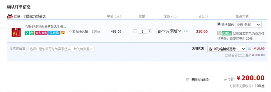 QQ截图20150917150950.jpg