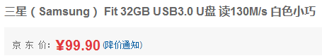 QQ截图20150918201350.png