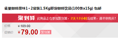QQ截图20150918202519.png