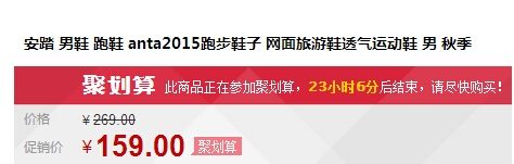 QQ截图20150920095038.jpg