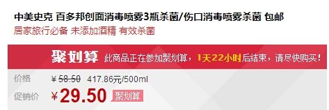 QQ截图20150920101810.jpg