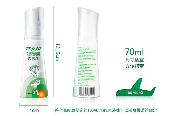 QQ截图20150920101835.jpg