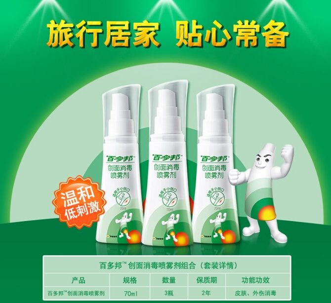QQ截图20150920101821.jpg