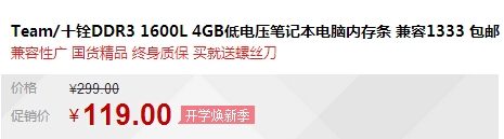 QQ截图20150920105640.jpg