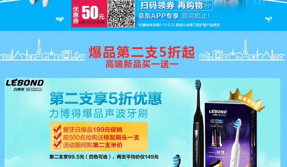 QQ截图20150920111249.jpg
