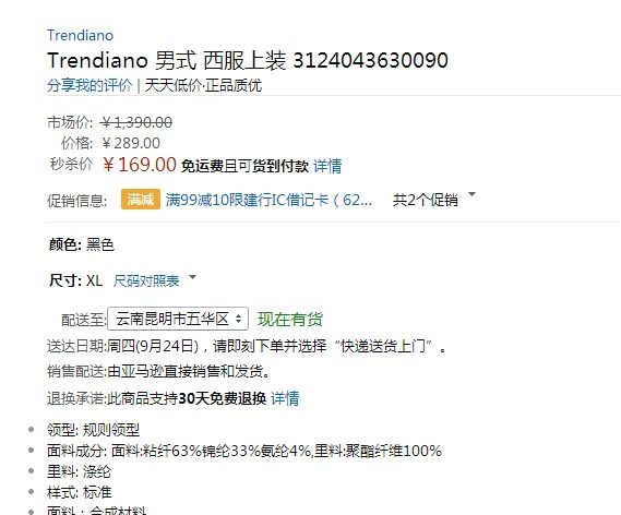 QQ截图20150921094230.jpg