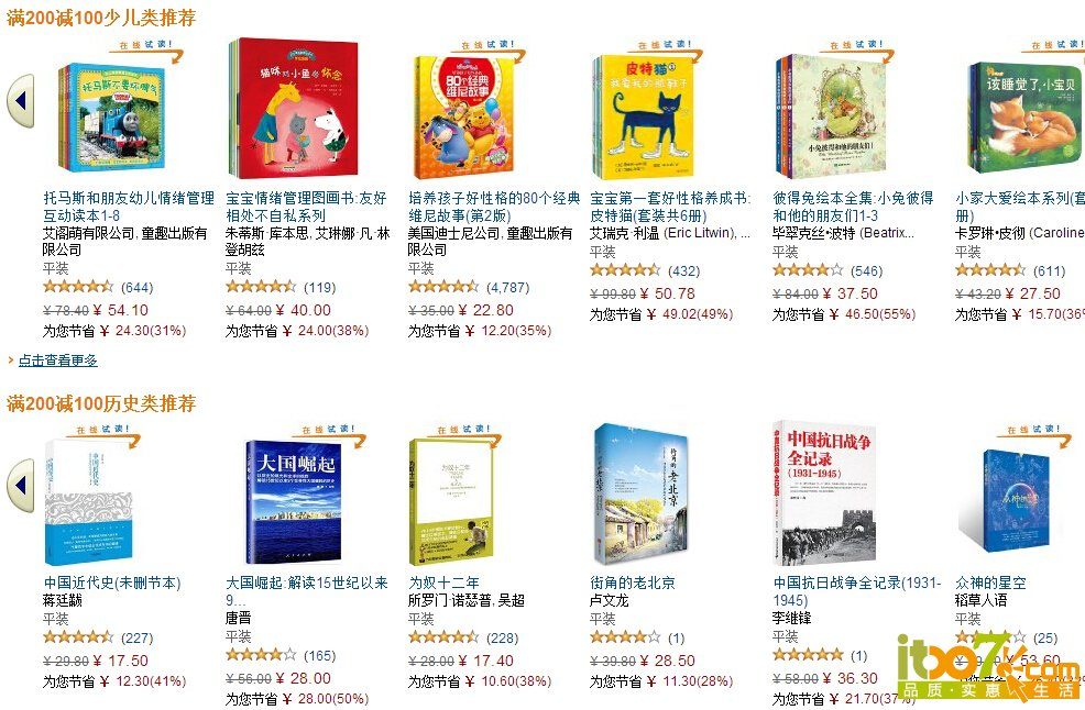 QQ截图20150921114655.jpg