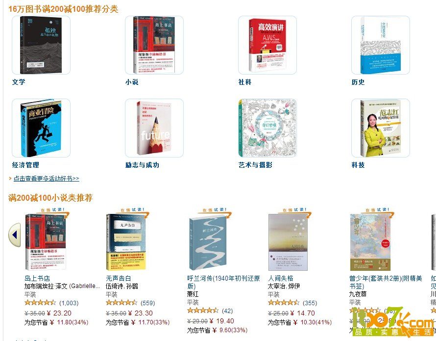 QQ截图20150921114645.jpg