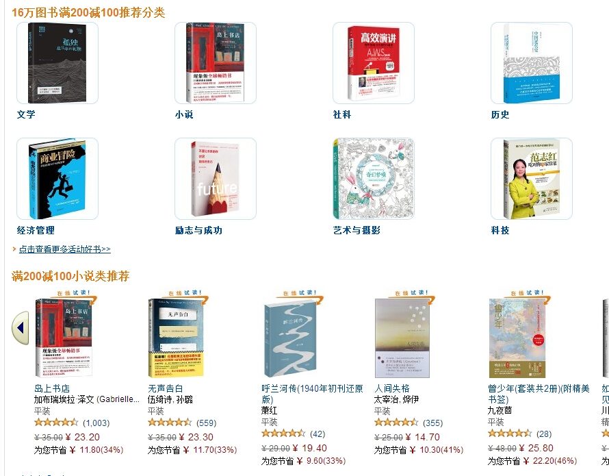 QQ截图20150921114645.jpg