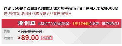 QQ截图20150921153005.jpg