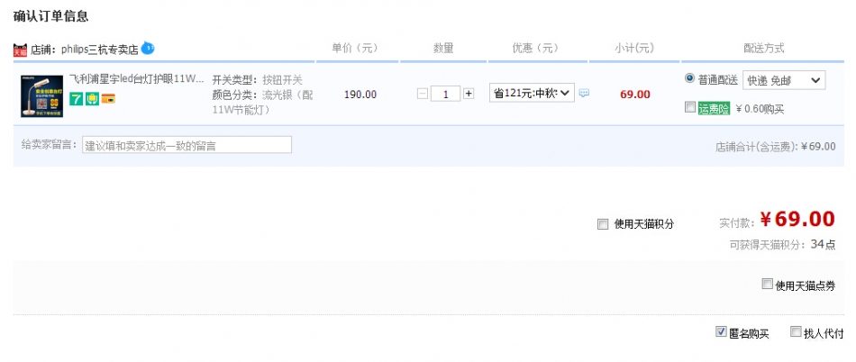QQ截图20150921155210.jpg