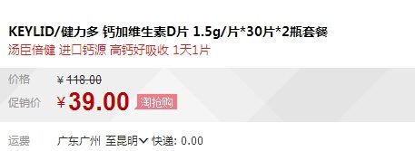QQ截图20150921164030.jpg