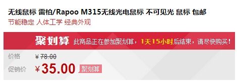QQ截图20150921172350.jpg