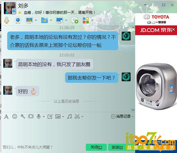 活下去.jpg