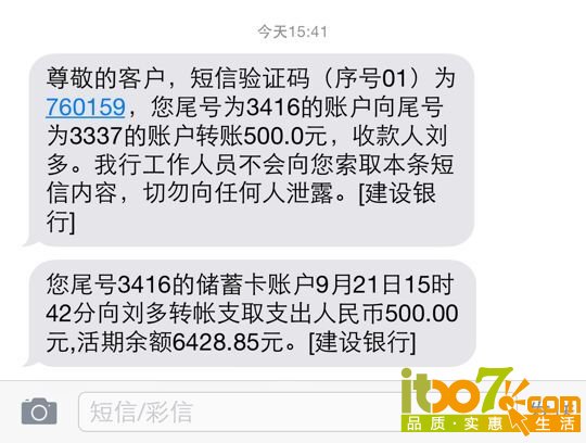 QQ图片20150921233200.jpg