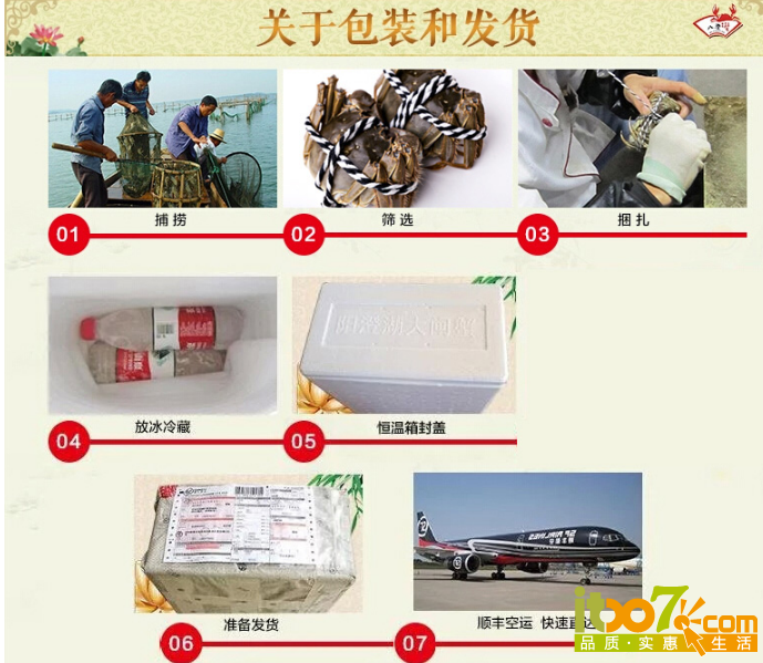 QQ截图20150922101306.png