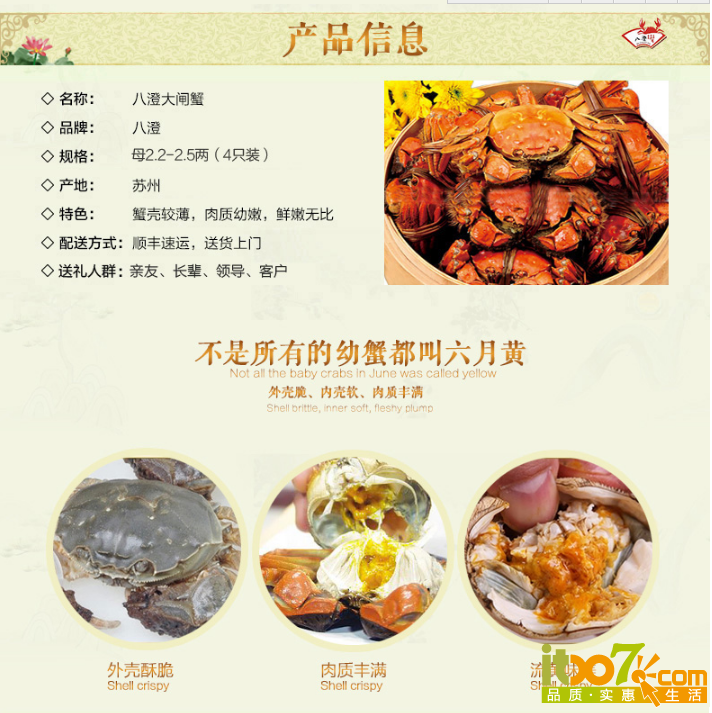 QQ截图20150922101252.png