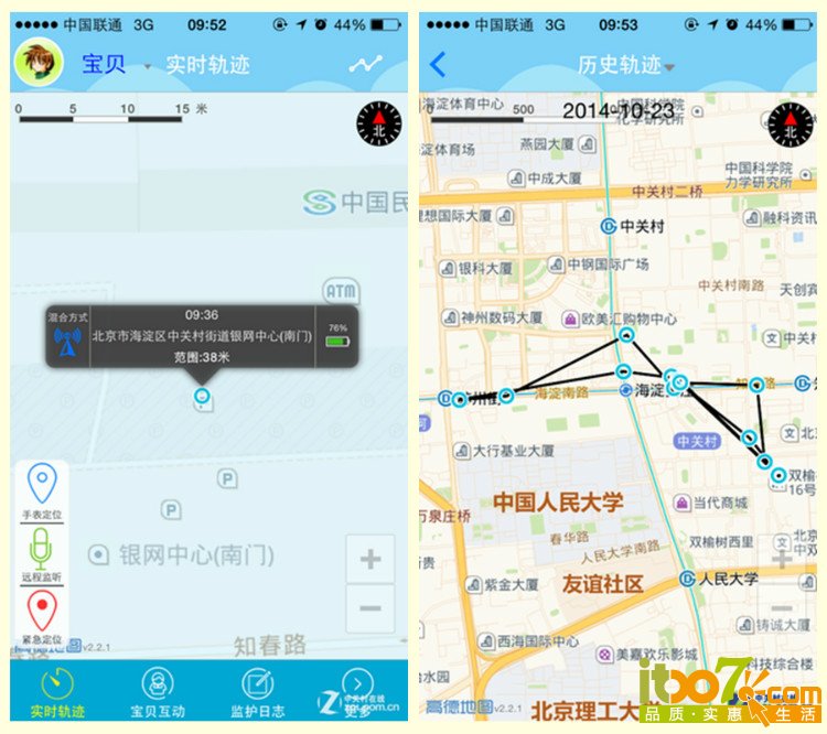 轨迹.jpg