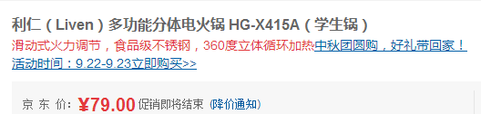 QQ截图20150922114815.png