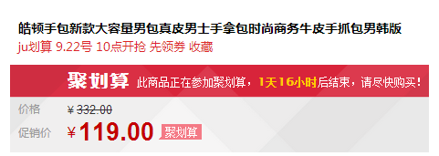 QQ截图20150922161437.png