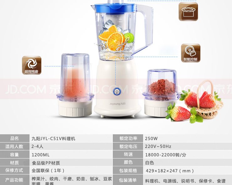 QQ截图20150922170706.png